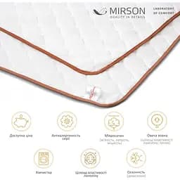 Ковдра вовняна MirSon Gold Silk №054 демісезонна 200x220 см біла - мініатюра 7