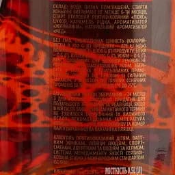 Напій спиртний ароматизований Легка Рука Honey Cranberry 30% 0.5 л - мініатюра 5