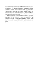 Привиди - мініатюра 8