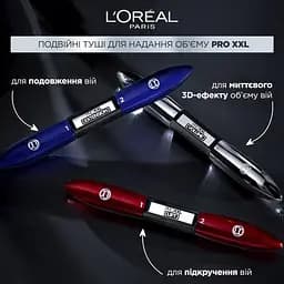 Подвійна туш L'Oreal Paris Pro XXL Lift для об’єму та підкручення вій 13.6 мл - мініатюра 6