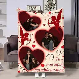 Плед 3D зі своїм фото для закоханих Три серця кохання 32372 160х200 см