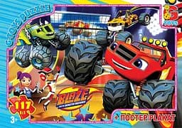 Пазли G-Toys Blaze, 117 елементів