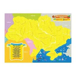 Магнітна карта-пазл Моя країна - Україна 25 пазлів областей та Крим Zirka От 7-ми лет det0013172 - мініатюра 2