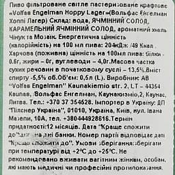 Пиво Volfas Engelman Hoppy lager, світле, з/б, 5,5%, 0,5 л - мініатюра 3