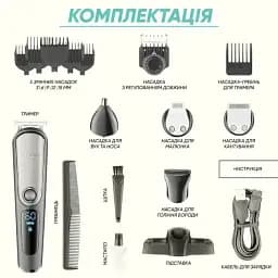 Тример VGR Voyager для бороди, носа і тіла, сірий
 - мініатюра 8