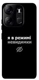 Чехол Demsky Режим невидимки для Tecno Spark Go 2023