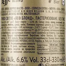 Упаковка пива Leffe Blonde світле 6.6% 7.92 л (0.33 л х 24 шт.) - мініатюра 5