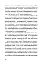 Код творчості. Як штучний інтелект вчиться писати, малювати, думати - мініатюра 8