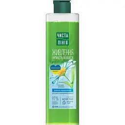 Шампунь Чиста Лінія Відновлювальний для сухого та пошкодженого волосся 390 мл
