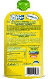 Упаковка пюре Чудо-чадо Яблуко-банан без цукру 2.7 кг (180 г х 15 шт.) - мініатюра 3