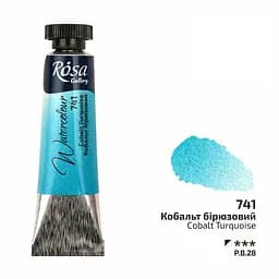 Фарба акварельна Кобальт бірюзовий (741) туба 10 мл Rosa Gallery [CD]