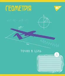Набір зошитів Yes Геометрія Ukraine forever А5 в клітинку 48 аркушів 5 шт. (766780)