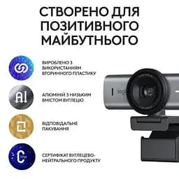 Веб-камера Logitech MX Brio 705 for Business 4K Graphite (960-001530) - мініатюра 8