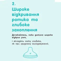 Пляшка Nuk Perfect Match S 150 мл гіпопотам (3954200) - мініатюра 10