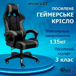 Геймерське крісло 4Points GT з вставками з тканини, Сіро-чорне - мініатюра 2