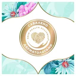 Щоденні прокладки Discreet Deo Water Lily 100 шт. - мініатюра 9