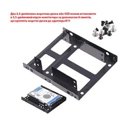 Фрейм-перехідник Maiwo 2x2.5" HDD/SSD 3.5" (K11) - мініатюра 11