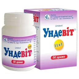 Витаминный комплекс Ундевит-КВ 50 драже
