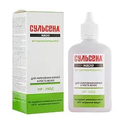Масло Сульсена витаминизированное 100 мл 82969