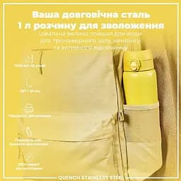 Пляшка для води ION8 металева 1200 мл Stainless Steel Yellow (I8SS1000YEL) - мініатюра 5