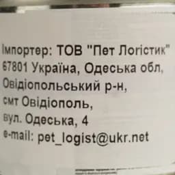 Вологий корм для собак Dolina Noteci Premium з печінкою кролика та язиком оленя 185 г - мініатюра 6