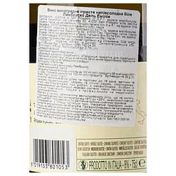 Вино ігристе Contessa Matilde Lambrusco dell’Emilia Vino Frizzante Bianco Amabile, біле, напівсолодке, 8%, 0,75 л - мініатюра 5