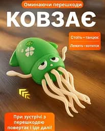 Танцюючий восьминіг Зелений - мініатюра 7