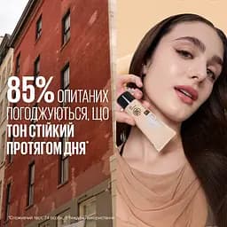 ВВ-крем для обличчя Maybelline New York Fit Me BB Nude SPF 50 відтінок 10, 30 мл - мініатюра 8