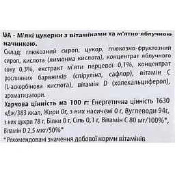 Льодяники Verbena з мʼятно-яблучною начинкою та вітамінами C і D 60 г - мініатюра 4