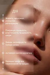 Денний крем для сухої шкіри з гіалуроновою кислотою Reclaire 50 мл - мініатюра 2