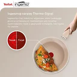 Набір сковорід Ingenio Delight 3предмети алюміній,бакеліт kuh0014409 - мініатюра 7