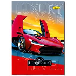 Щоденник учнівський Апельсин Мій щоденник Стандарт АП-0103-2 на скобі