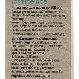 Рис Art Foods Жасмин 400 г (4 пакетики по 100 г) - мініатюра 4