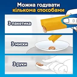 Уцінка. Вологий корм для дорослих котів Felix cмачні моменти додатковий з куркою 4 шт. х 10 г - мініатюра 4