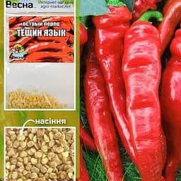 Перец острый "Тещин язык" (Зипер) ТМ "Весна" 1г (22225)
