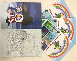 Книга Раскраска Рисуем по образцу, А4, 16 страниц