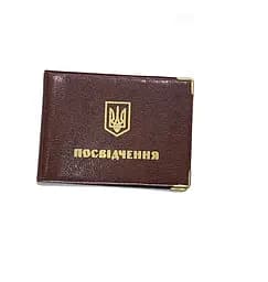 Обложка кожзам на удостоверение узкое 99-Po TASCOM Коричневый