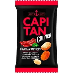 Арахис соленый в хрустящей оболочке Capitan со вкусом баварских колбасок 50 г