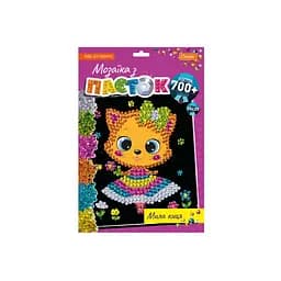 Набір для творчості мозаїка з паєток "Мила киця" Апельсин НТ-28-13