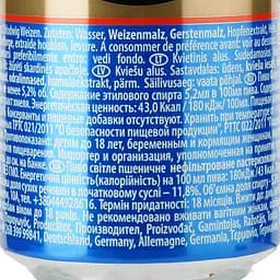 Пиво Furst Chlodwig Weizen, світле, нефільтроване, 4,9%, з/б, 0,5 л - мініатюра 3
