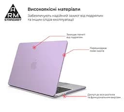 Накладка ArmorStandart Air Shell для MacBook Air 13.6 M5/M4/M3/M2 Purple (ARM80464) - мініатюра 2