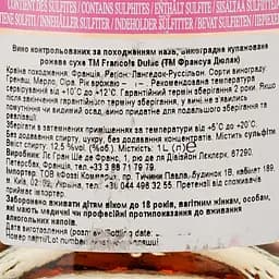 Вино Francois Dulac IGP rose, 11%, 1 л (521827) - мініатюра 3