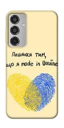 Чохол Demsky Made in Ukraine для Samsung Galaxy M35 5G