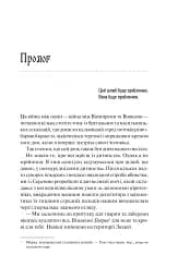 Наречена - мініатюра 4