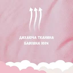 Комплект постільної білизни Papaella в ліжечко дитячий (8-35772*003) - мініатюра 5