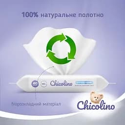Вологий туалетний папір для дорослих та дітей Chicolino Біорозкладний, 40 шт. - мініатюра 4