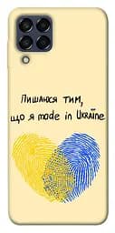 Чохол Demsky Made in Ukraine для Samsung Galaxy M33 5G