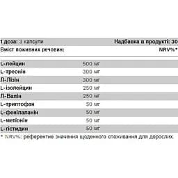 Амінокислота Pure Gold EAA 90 капсул - мініатюра 2