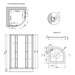 Душова кабіна Lidz Latwa SC90x90.SAT.LOW.FR, скло Frost 4 мм + піддон Kupala - мініатюра 2