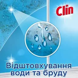 Уцінка. Засіб для миття вікон та скла Clin Цитрус пістолет 500 мл (586205) - мініатюра 4